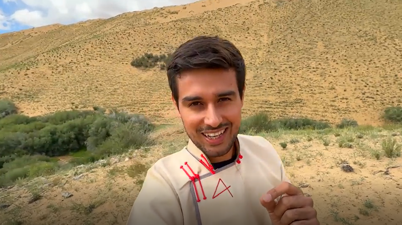 โฃTravelling To Word - Check Location Info