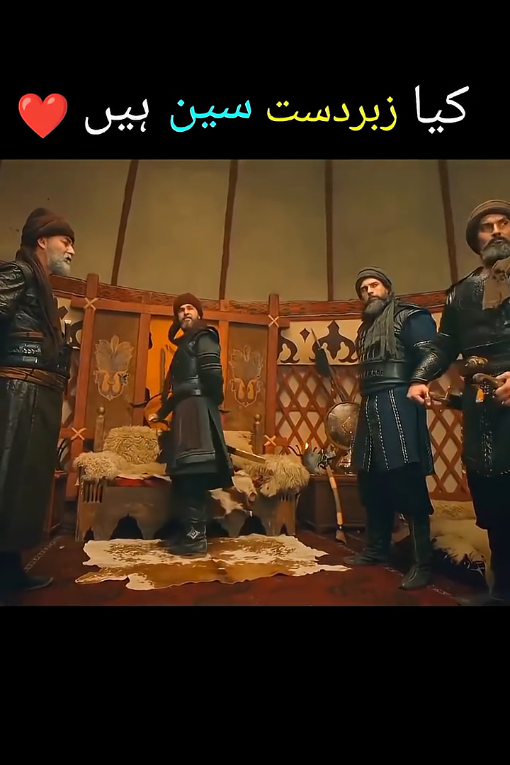 Osman - Ertugral ghazi