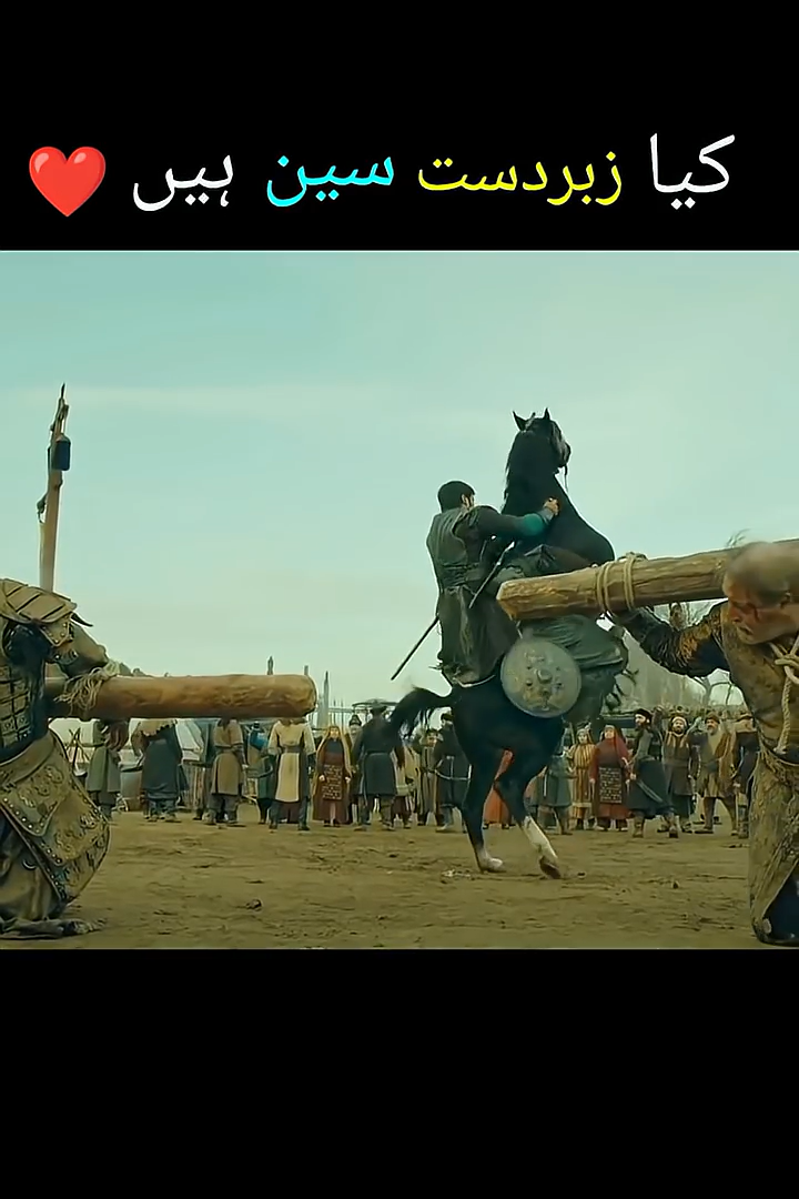 Osman - Ertugral ghazi